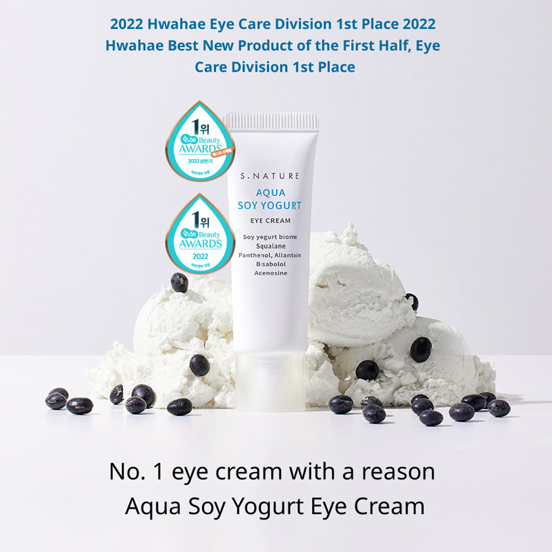 S.nature Aqua Soy Yogurt Eye Cream (25g) - S.nature Aqua Soy Yogurt Eye Cream ig